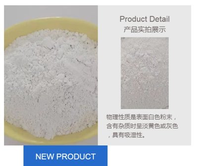 袋装高纯度氧化钙 食品级生石灰的应用与沣铭石灰的卓越品质